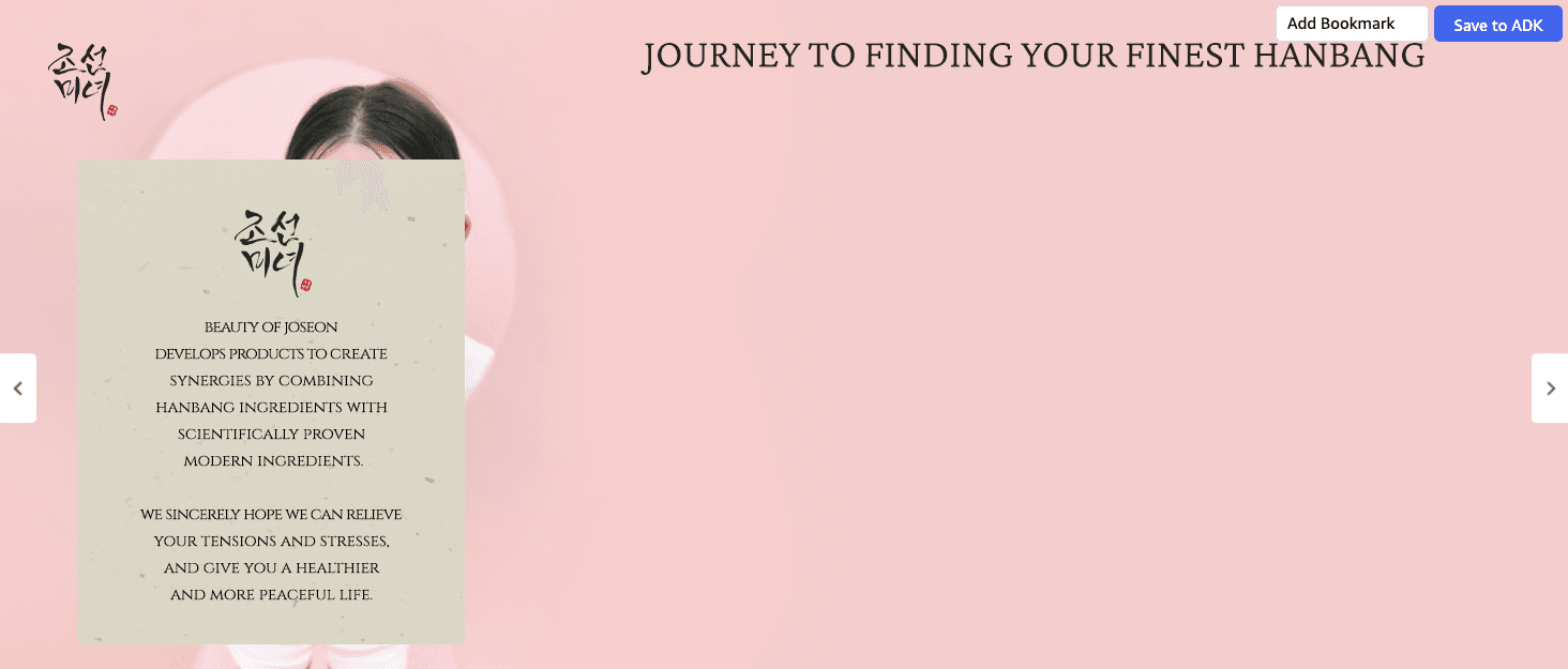 Brand Story for Amazon.com: Beauty of Joseon Glow Serum Propolis and Niacinamide Hydrating Facial…