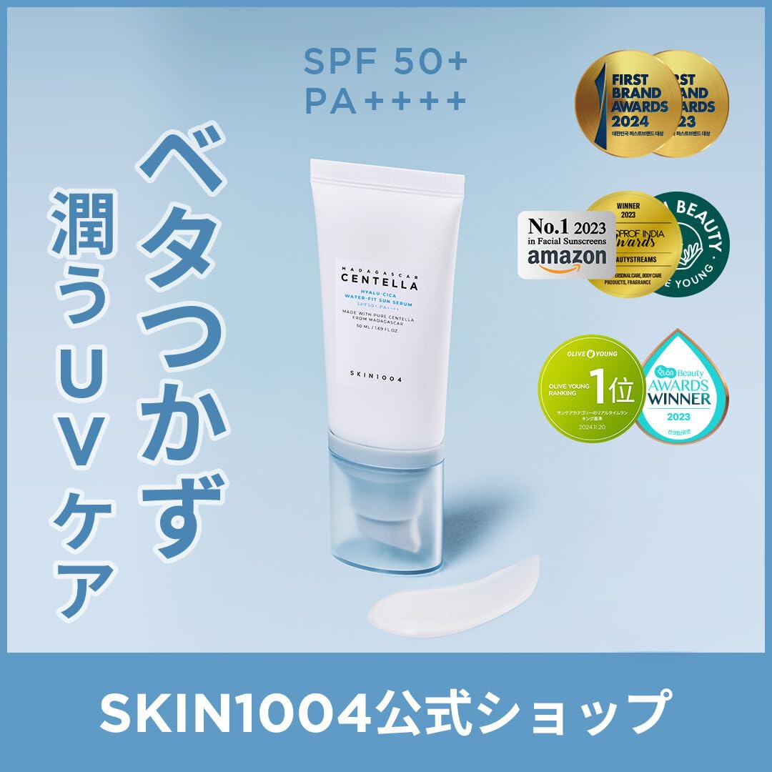 Secondary Images for SKIN1004 Madagascar Centella Hyalu-cica Water-Fit Sun Serum