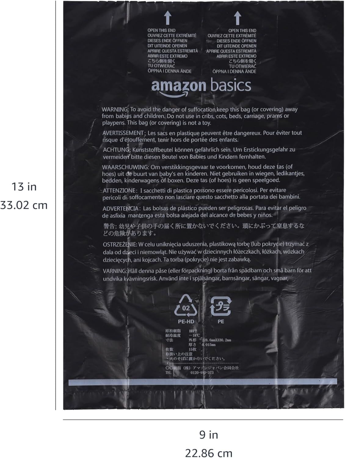 Communicates the exact physical size of the product packaging (13 x 9 inches / 33.02 x 22.86 cm) to help shoppers understand how large the bag is before…