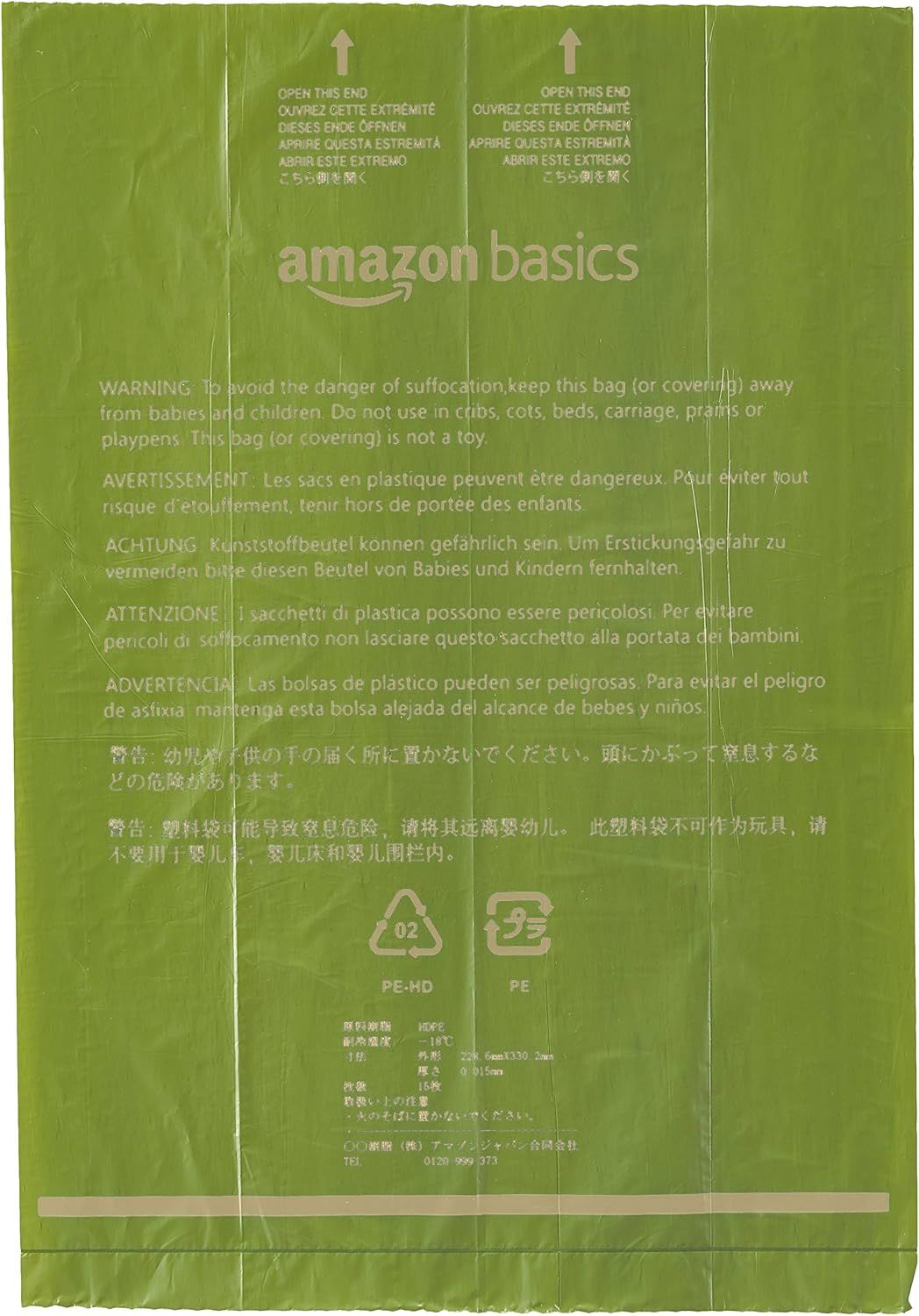 Communicates the Amazon Basics brand identity and packaging design to build brand recognition and trust with shoppers.