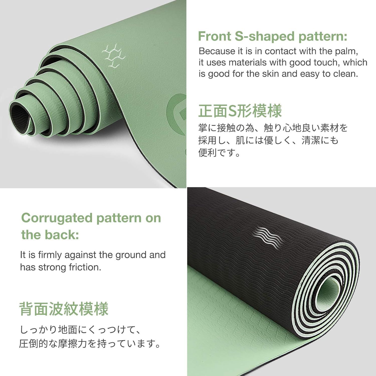 Explains the physical design features of the yoga mat—the S-shaped front pattern for comfort and skin-friendliness, and the corrugated back pattern for grip…