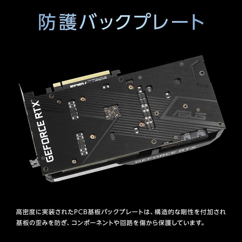 Highlights the protective backplate feature of the graphics card, emphasizing its structural rigidity and protection for PCB components and circuits. Communicates the durability benefit of the…