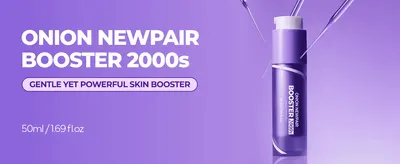 Introduces the product name and positions it as a gentle yet powerful skin booster to build shopper confidence. Introduces the product name and positions it as a gentle yet powerful skin booster to…