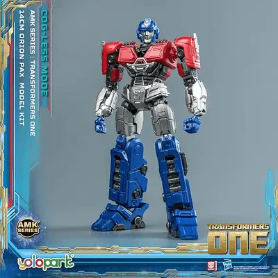 Main Images for YOLOPARK Optimus Prime (Orion Pax) Cog-less Mode Transformer Toy