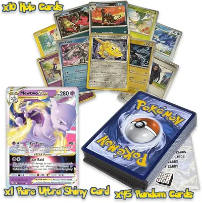 Main Images for Ultimate Shiny Card Bundle