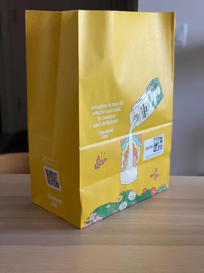 Secondary Images for Chobani 24