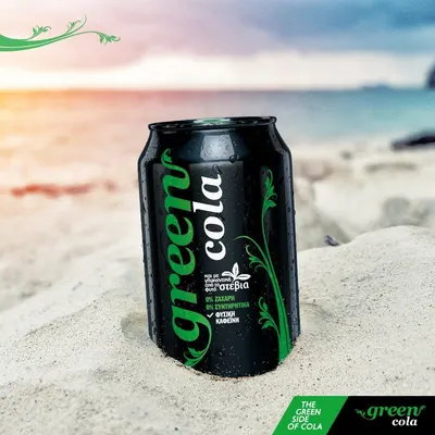 Lifestyle Images for Green Cola 17