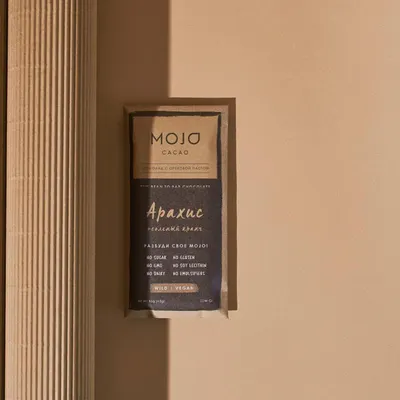 Secondary Images for Mojo Cacao 69