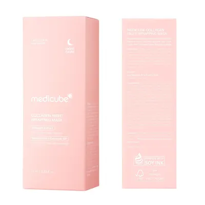 Highlights the product's key feature of being a collagen night wrapping mask for overnight skin nourishment.