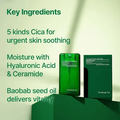 Highlights multiple beneficial ingredients and effects of the skincare product to showcase its comprehensive skin-improving properties.