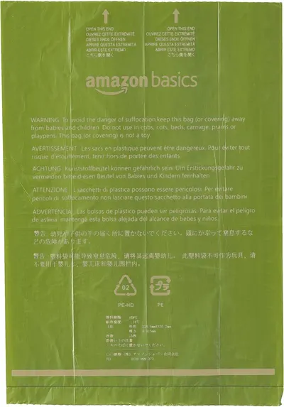 Communicates the Amazon Basics brand identity and packaging design to build brand recognition and trust with shoppers.