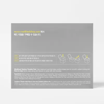 Provides step-by-step instructions on how to properly use and dispose of the treatment pad, ensuring customers understand the correct application process.