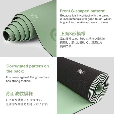 Explains the physical design features of the yoga mat—the S-shaped front pattern for comfort and skin-friendliness, and the corrugated back pattern for grip and friction—to help shoppers understand…