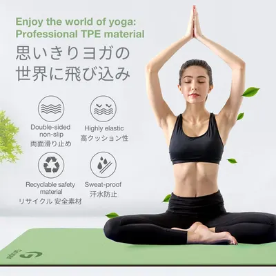 Communicates multiple key benefits of the yoga mat material in a segmented layout with icons, reassuring shoppers about grip, cushioning, sustainability, and moisture resistance.