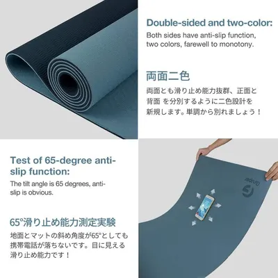 Communicates two distinct product benefits in a segmented layout: the reversible two-color design for variety and the tested anti-slip performance at 65-degree tilt angle.