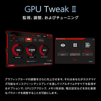 ASUS image 7: Single Benefit Images